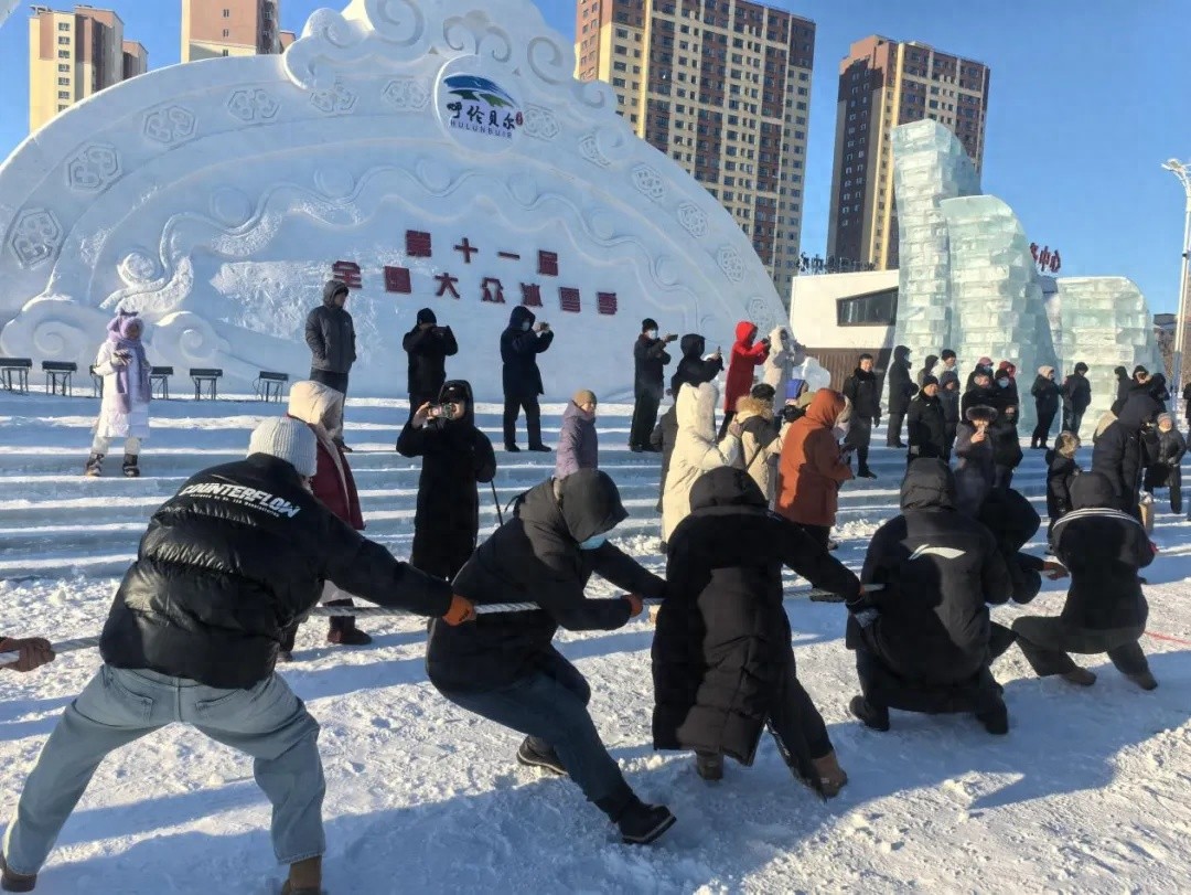 呼伦贝尔冰雪季震撼来袭！15项趣味活动等你来战，雪地拔河点燃冬日激情