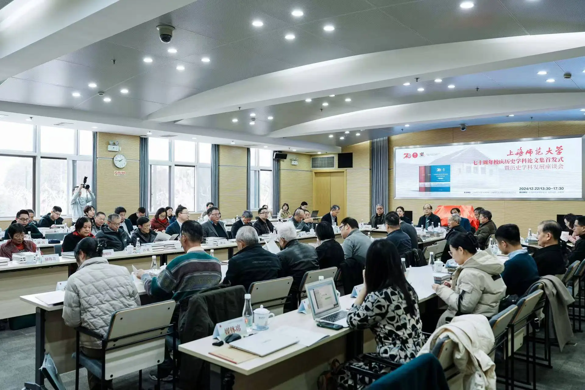 揭秘上海师范大学70年历史学科辉煌成就，专家齐聚共谋未来发展大计  第3张