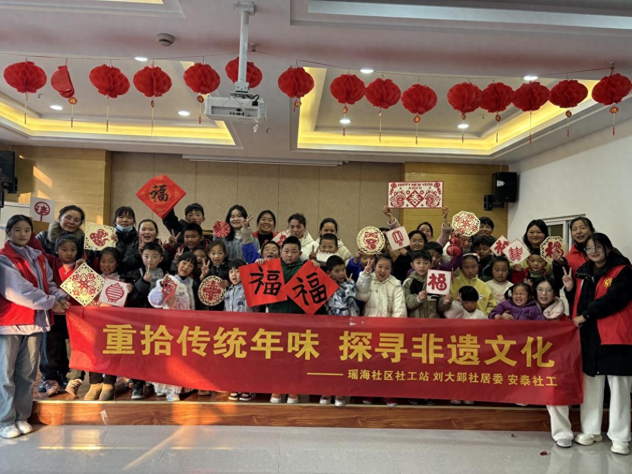 重拾传统年味，探寻民俗文化：元旦迎新春活动带你体验幸福团圆的甜蜜时光  第1张