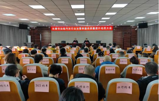 长春冰雪季出行大升级！111台公交、924个班次，滑雪场直达不再难  第3张