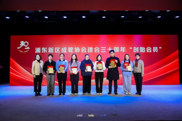 揭秘浦东新区成人教育协会30年最具影响力活动，20项活动震撼上榜  第2张