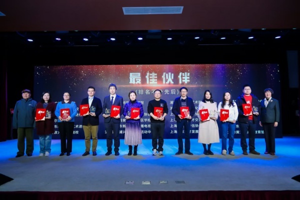 揭秘浦东新区成人教育协会30年最具影响力活动，20项活动震撼上榜  第3张