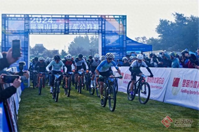 2024昆明山地自行车公开赛:400名选手阳宗海畔上演速度与激情 第1张 2024昆明山地自行车公开赛:400名选手阳宗海畔上演速度与激情 第1张