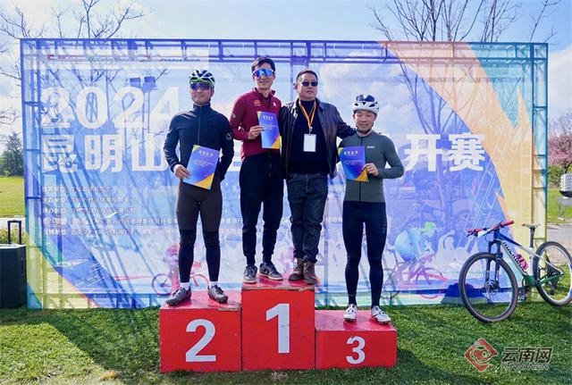 2024昆明山地自行车公开赛:400名选手阳宗海畔上演速度与激情 第4张 2024昆明山地自行车公开赛:400名选手阳宗海畔上演速度与激情 第4张