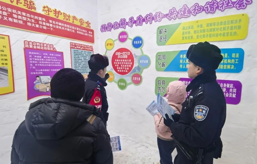 2024佳木斯冰雪大世界惊现宣防雪堡！民警现场教你五防知识，安全防线再升级  第2张
