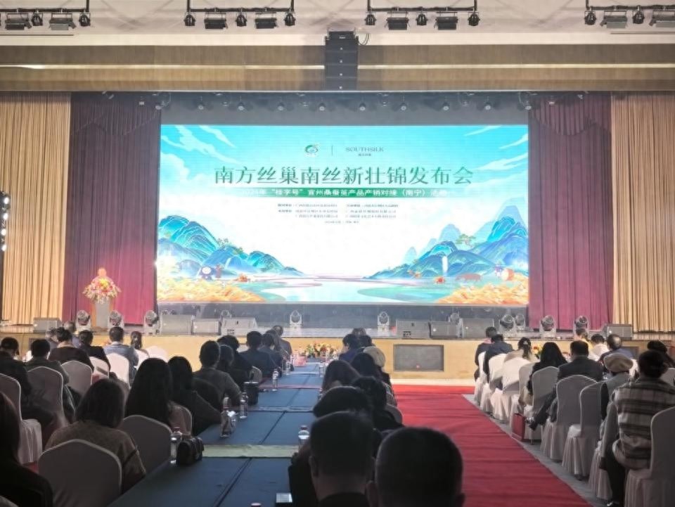 广西丝绸震撼来袭！19年稳居全国首位，宜州蚕茧产量领跑全国，乡村振兴新引擎  第1张