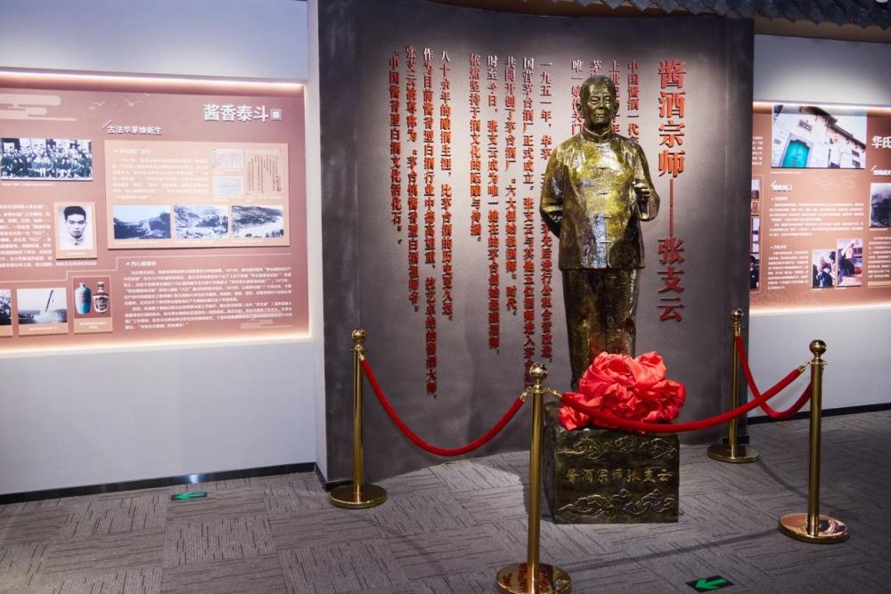 揭秘北京首家酱香型白酒博物馆：探寻张支云86年的酿酒传奇  第4张
