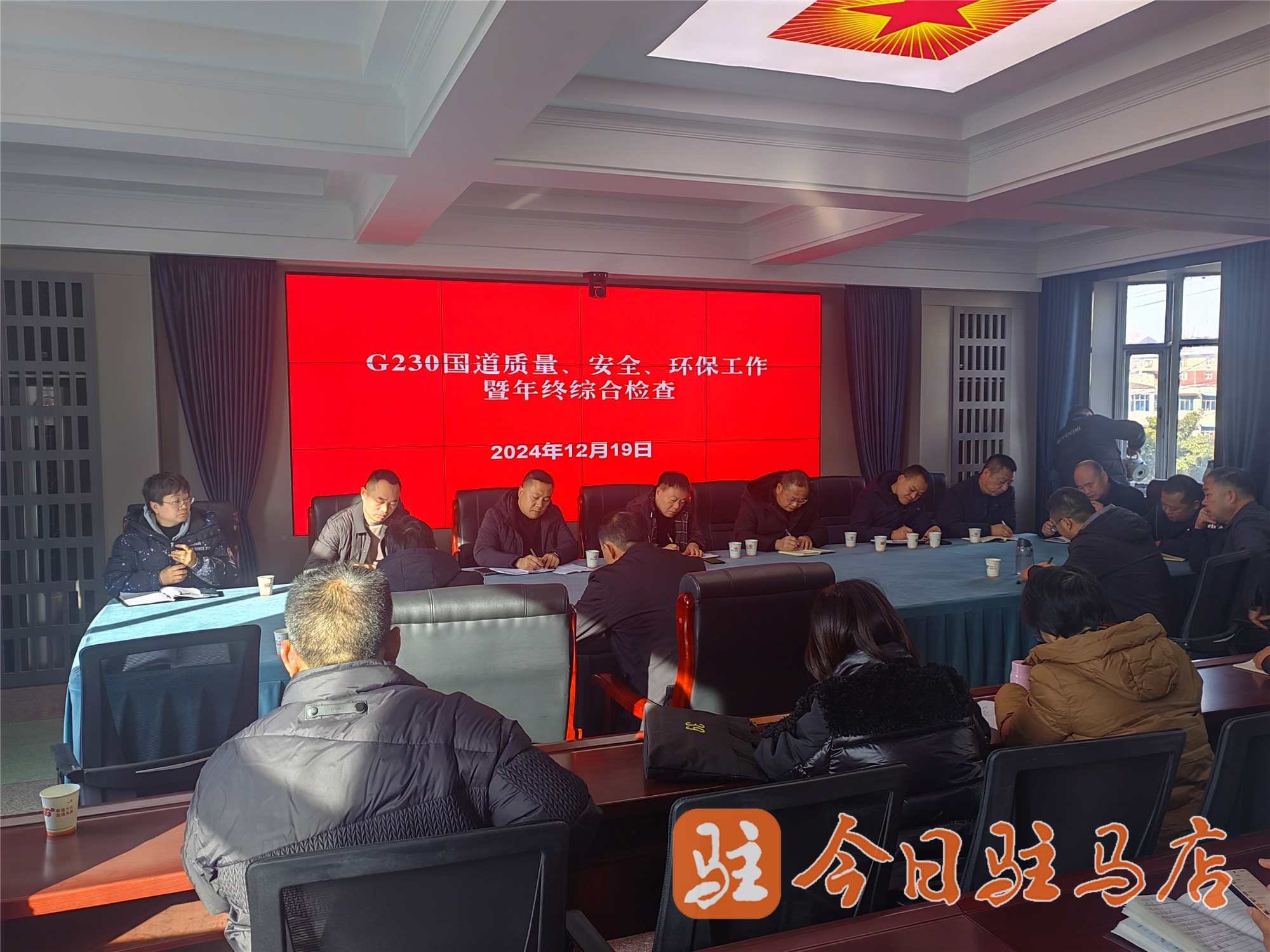 2024年全市干线公路大检查启动！质量、安全与环保全面升级，你关心的项目都在这里  第1张
