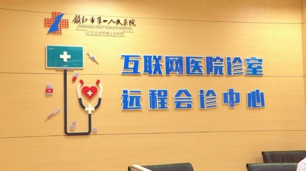 世业洲村民的福音：家庭医生成健康管家，看病难题迎刃而解  第2张