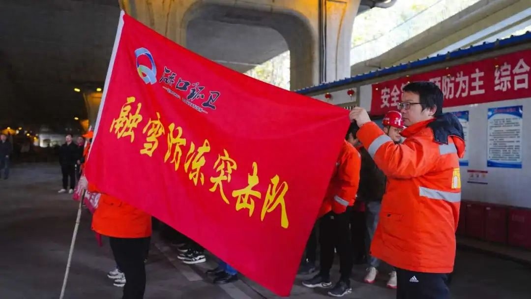 2024年度硚口区融雪防冻演习圆满完成，机械化与智慧化联手打造高效防冻新标杆  第1张