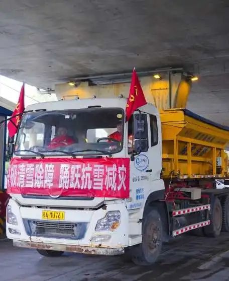 2024年度硚口区融雪防冻演习圆满完成，机械化与智慧化联手打造高效防冻新标杆  第5张