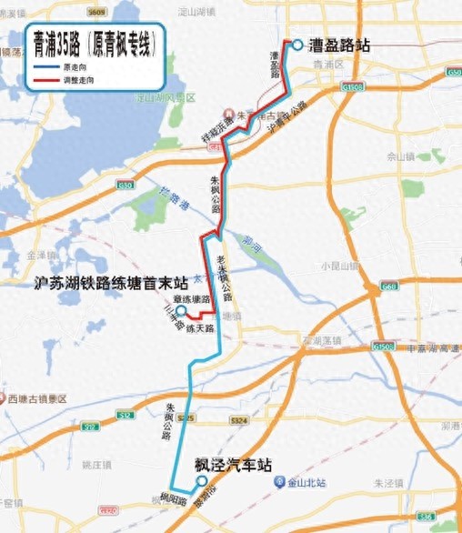12月26日起，青浦35路公交线路大调整！新辟两条定制公交，出行更便捷  第1张