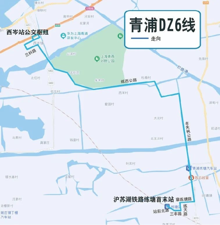 12月26日起，青浦35路公交线路大调整！新辟两条定制公交，出行更便捷  第3张