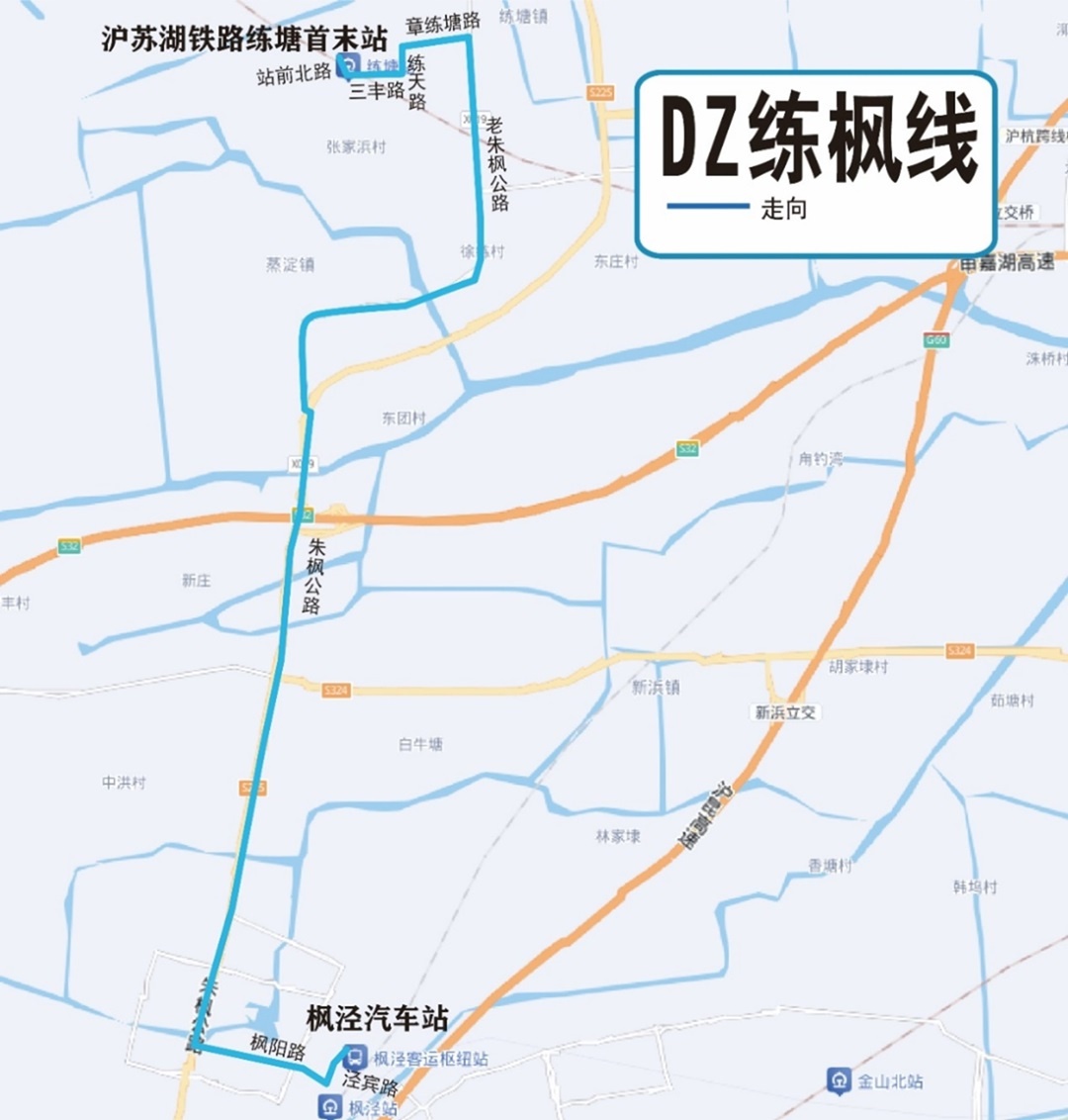 12月26日起，青浦35路公交线路大调整！新辟两条定制公交，出行更便捷  第4张