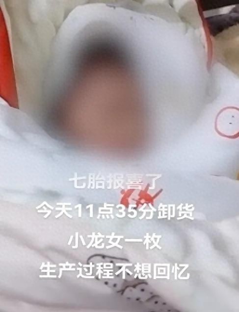 33岁博主15年生7胎，只为凑个好字，最终结果却让人意外