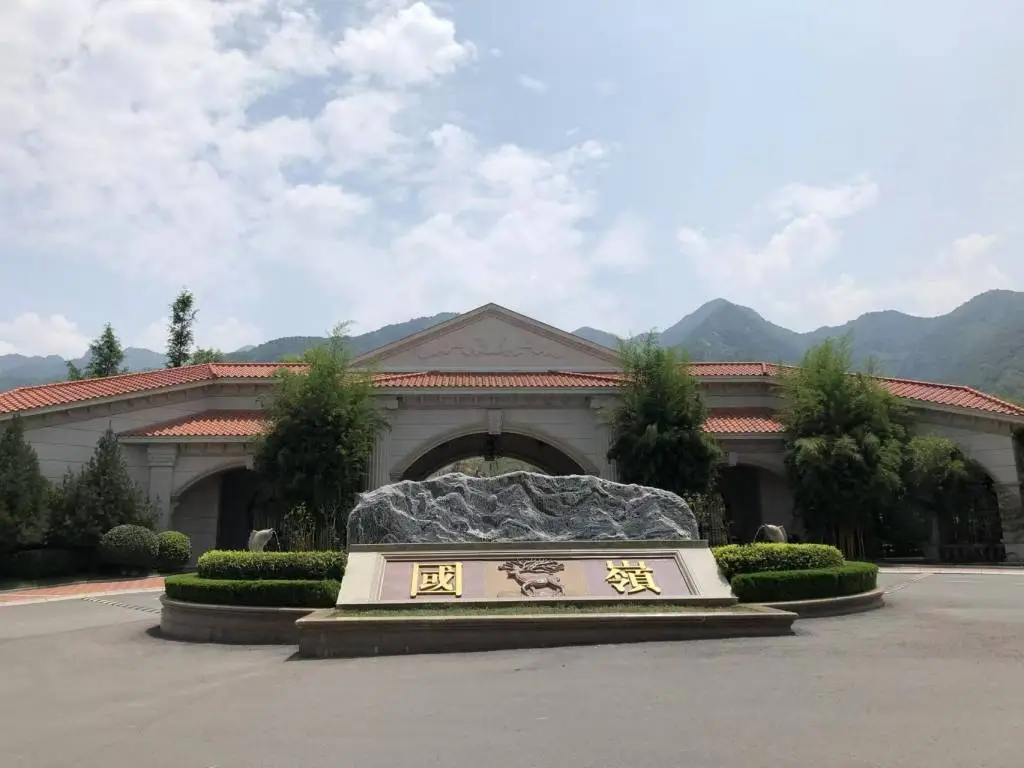 悬赏116万！西安法院成功执行秦岭违建别墅案，举报人获11.6万奖励  第1张