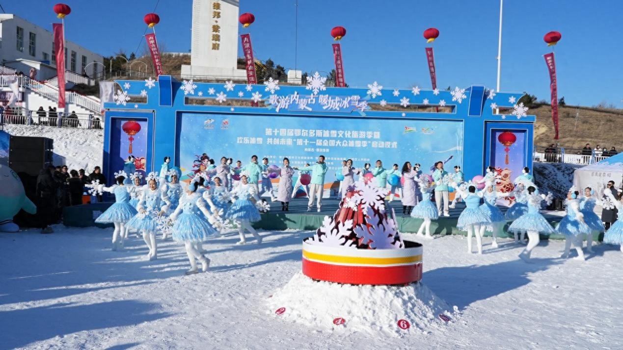 鄂尔多斯冰雪季震撼来袭！6大特色20余项活动，让你体验前所未有的冰雪盛宴