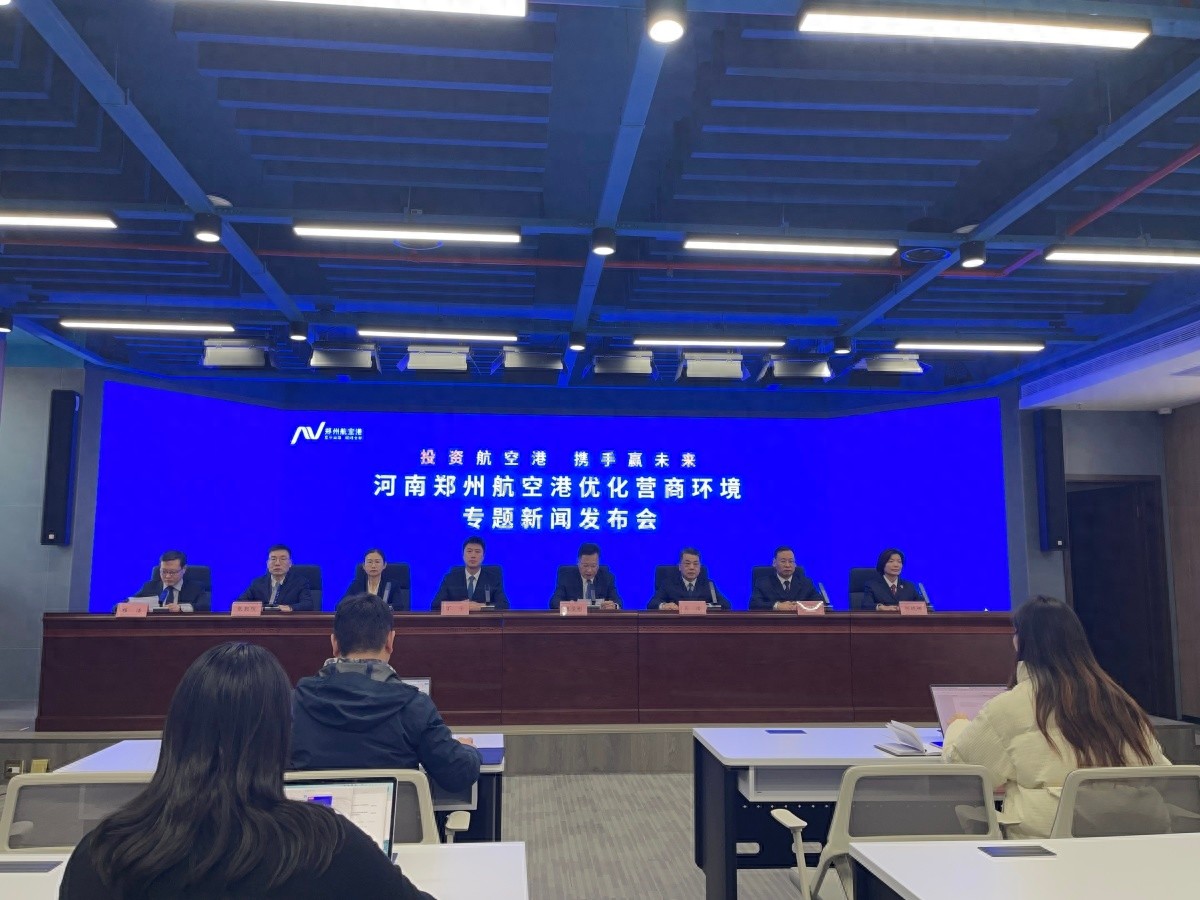 郑州航空港政务服务大改革：17个高效事项上线，营商环境再升级  第1张