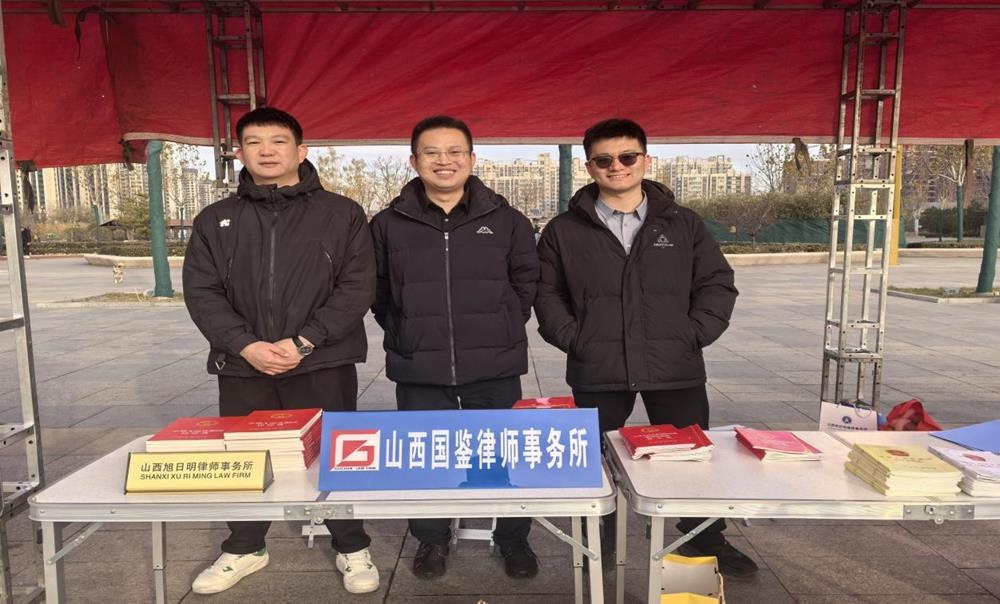 2025年新法实施倒计时！山西省法律援助条例大变革，你准备好了吗？  第2张