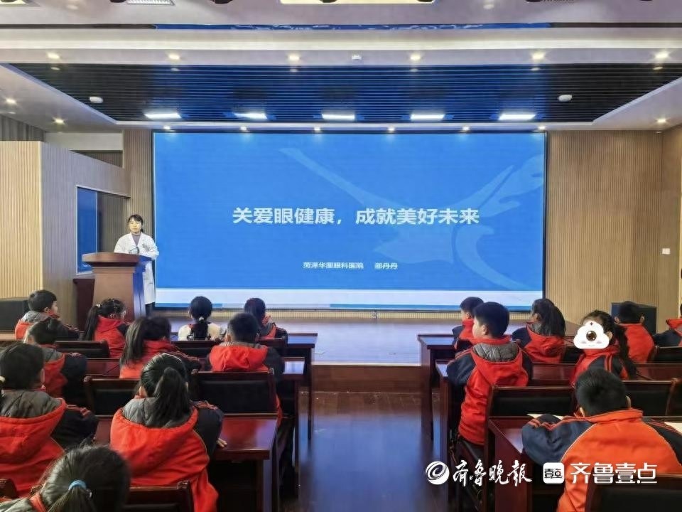 揭秘！邵丹丹医生如何用一场讲座改变数百孩子的视力命运？
