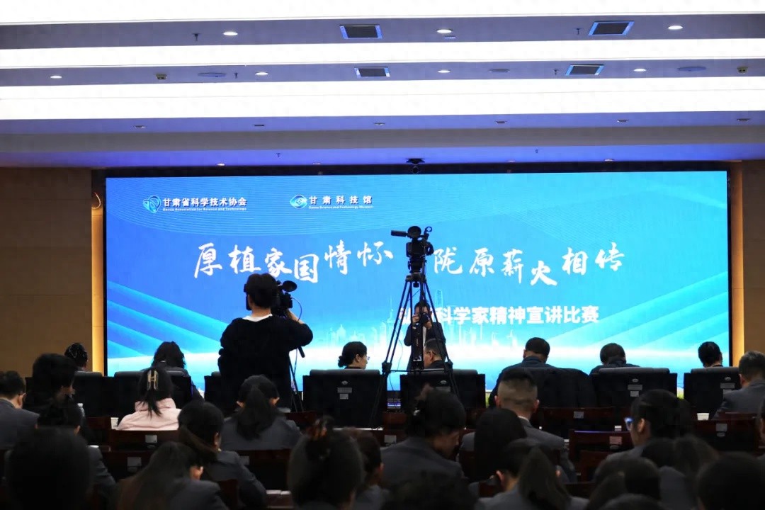19位科学家震撼讲述：甘肃科技馆如何点燃陇原创新之火？