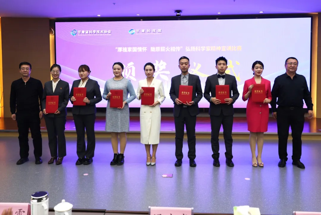 19位科学家震撼讲述：甘肃科技馆如何点燃陇原创新之火？  第8张