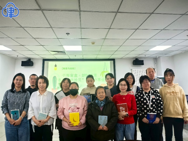 2025年河西区图书馆盲盒阅读：一场与未知书籍的浪漫邂逅  第5张