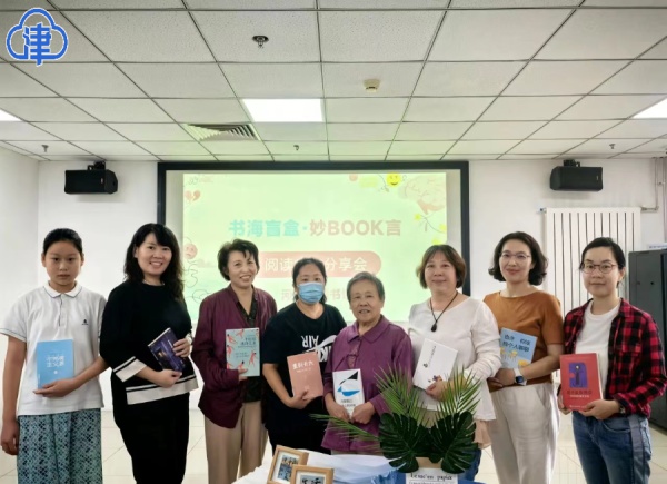2025年河西区图书馆盲盒阅读：一场与未知书籍的浪漫邂逅  第6张