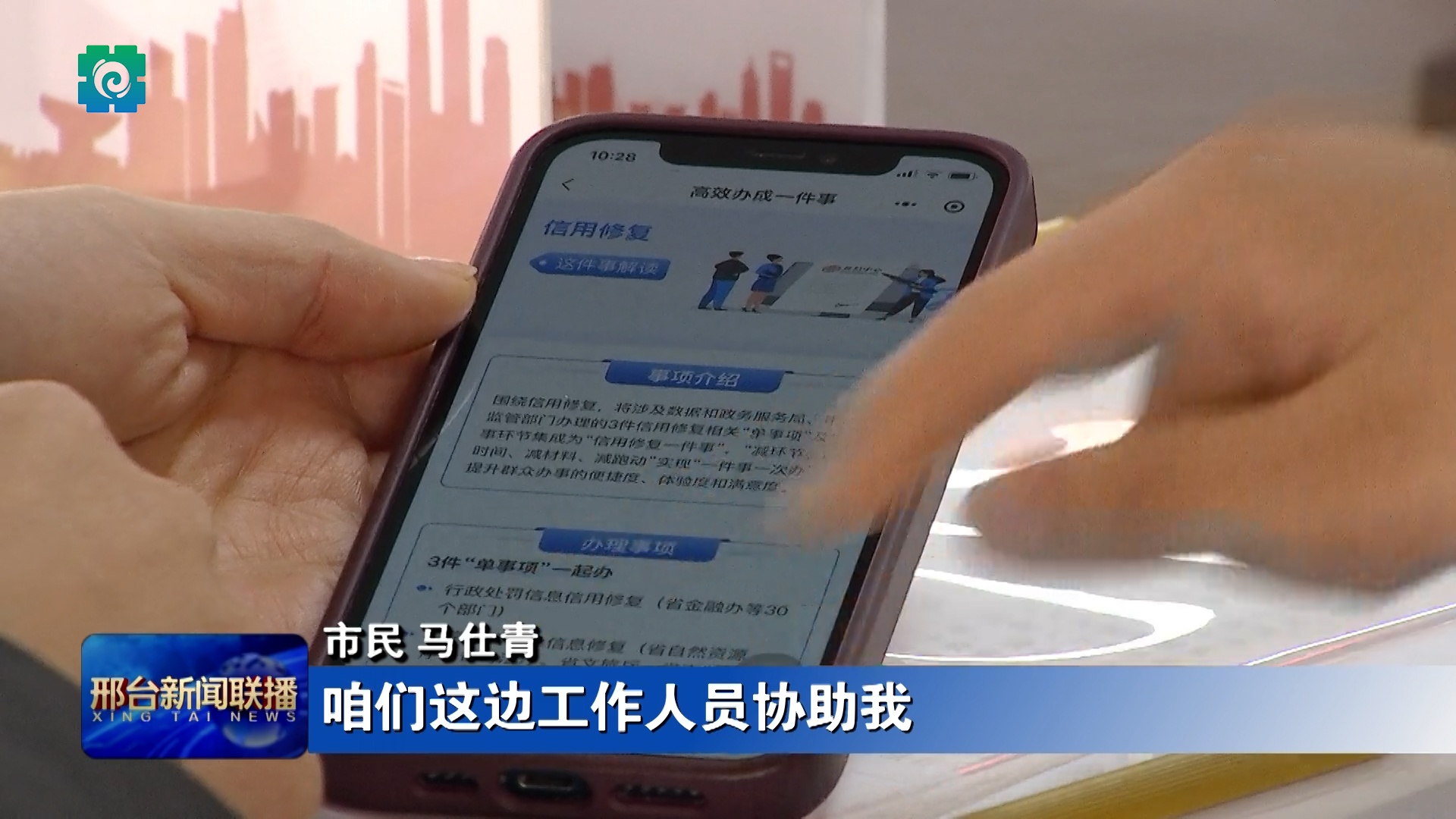 襄都区政务服务大升级：新生儿证件办理仅需1天，市民直呼太方便  第5张