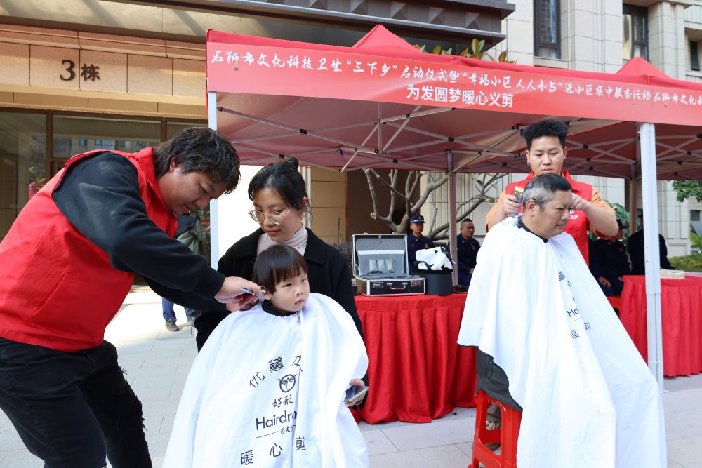 石狮市三下乡活动盛大启动，幸福小区人人参与，精彩活动不容错过  第3张