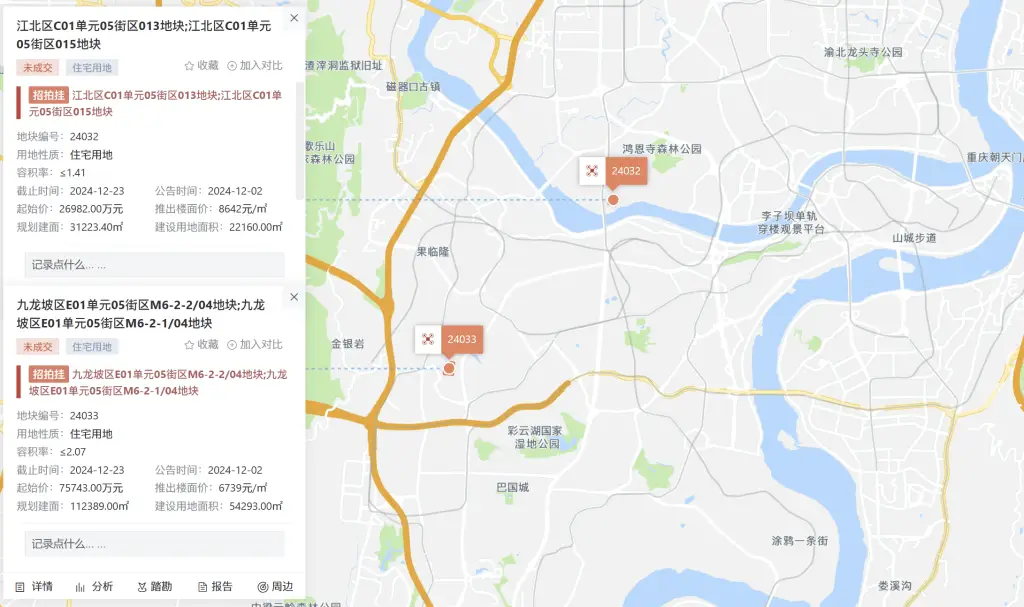 华润置地3.04亿豪夺江北区黄金地块，溢价率12.67%引爆市场热议  第1张