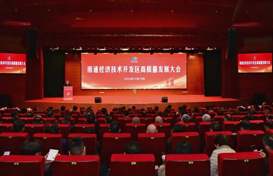 南通经济技术开发区：从小渔村到世界五百强聚集地，40年奇迹如何炼成？