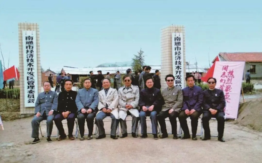 南通经济技术开发区：从小渔村到世界五百强聚集地，40年奇迹如何炼成？  第2张
