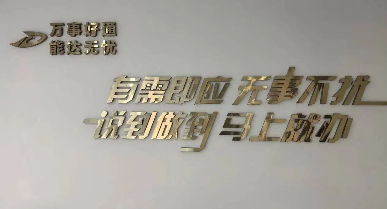 南通经济技术开发区：从小渔村到世界五百强聚集地，40年奇迹如何炼成？  第4张