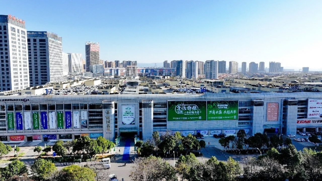 俊发·新螺蛳湾循环经济产业园盛大启动，70万平米绿色生态新地标引领未来  第2张