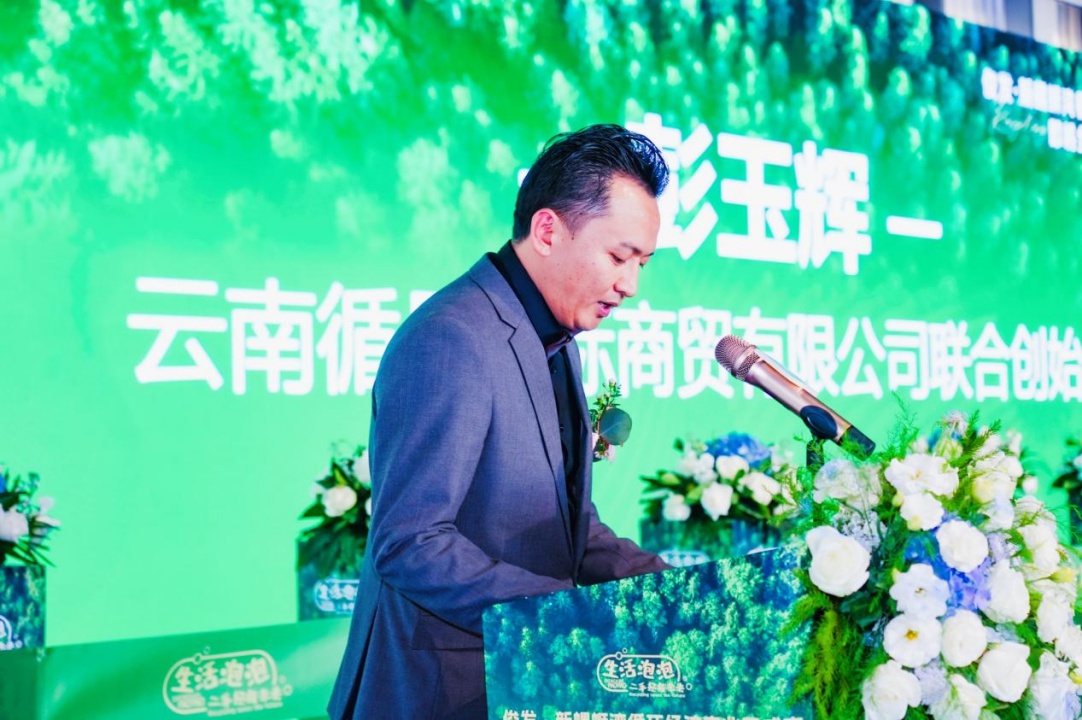 俊发·新螺蛳湾循环经济产业园盛大启动，70万平米绿色生态新地标引领未来  第3张