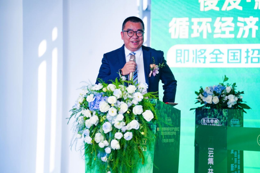俊发·新螺蛳湾循环经济产业园盛大启动，70万平米绿色生态新地标引领未来  第4张