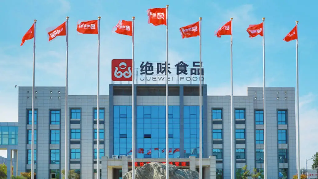 绝味食品终止赴港上市，卤味巨头国际化战略受挫，背后原因令人