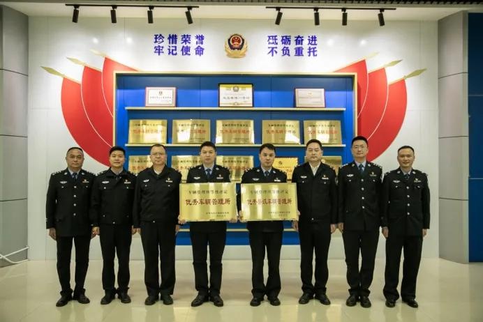 贵州省公安交管部门荣获全国优秀车辆管理所，以人民为中心的服务理念再获肯定
