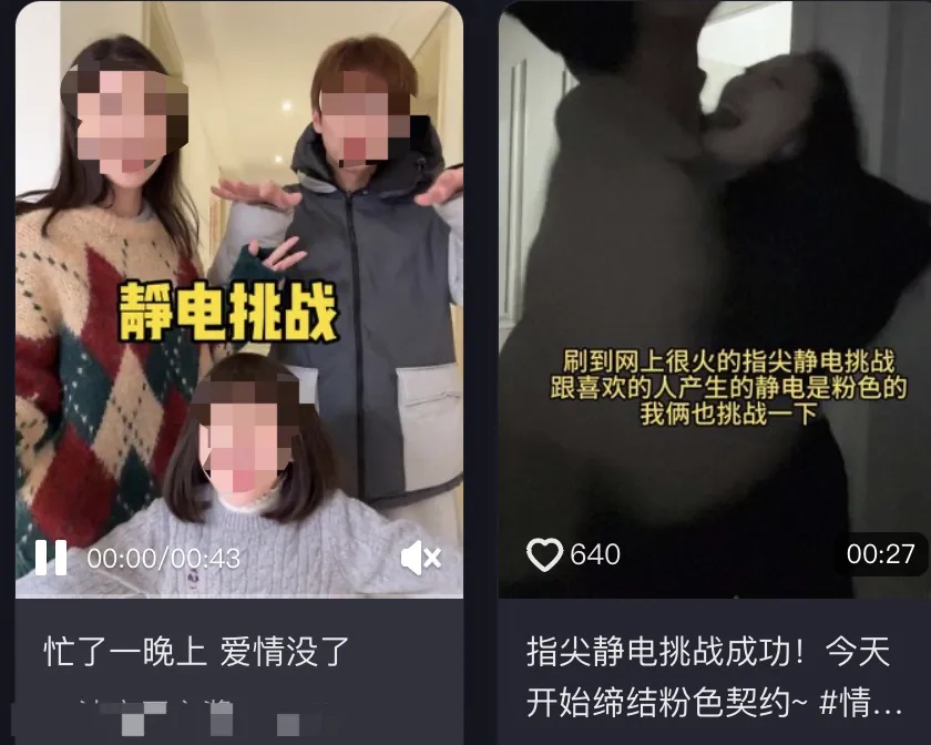 冬日静电大揭秘：为什么静电总是蓝色的，而不是粉色？  第3张