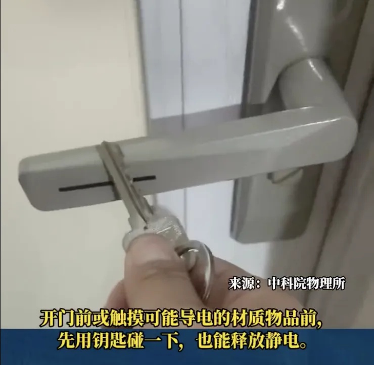 冬日静电大揭秘：为什么静电总是蓝色的，而不是粉色？  第6张