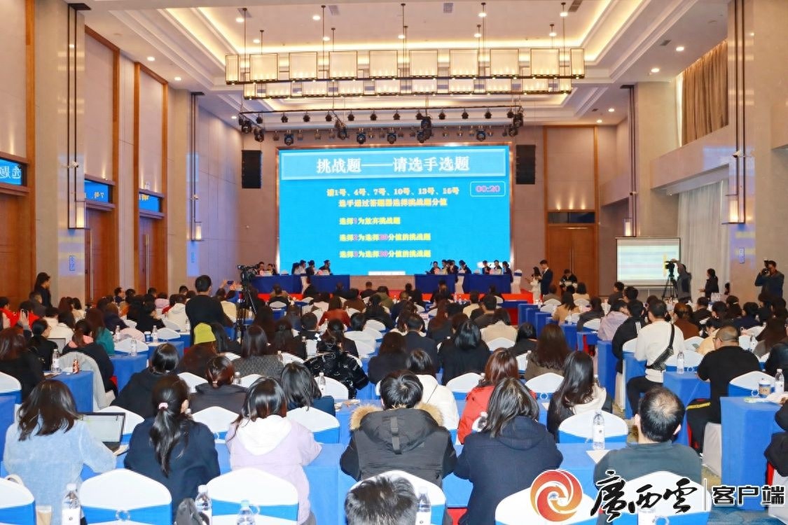 2024广西人身保险业技能竞赛决赛惊现黑马，谁将问鼎冠军宝座？
