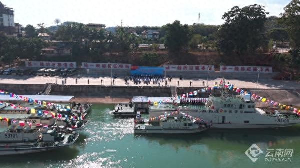 震撼！中老缅泰四国联合执法艇正式入列，湄公河安全再升级  第1张