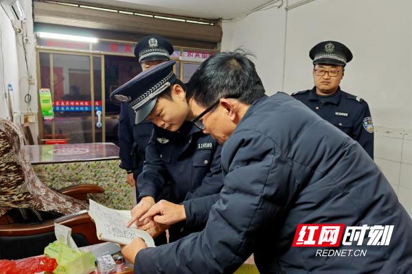 守护潇湘2024·冬季严打行动：警灯点亮万家灯火，安全感看得见  第7张