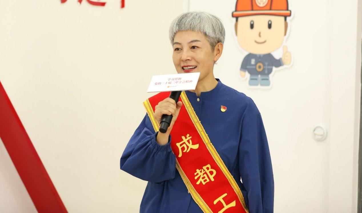快递小哥成模范，站务大姐创工作室，成都工匠诠释幸福奋斗人生  第3张
