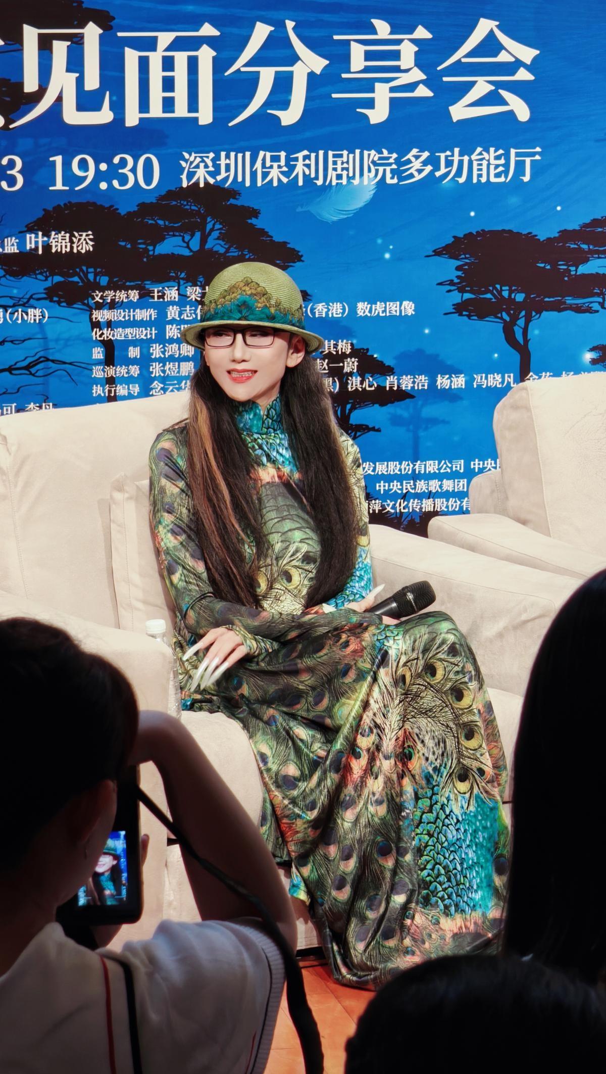 杨丽萍携孔雀主演亲临深圳，分享幕后故事，你还不来？  第2张