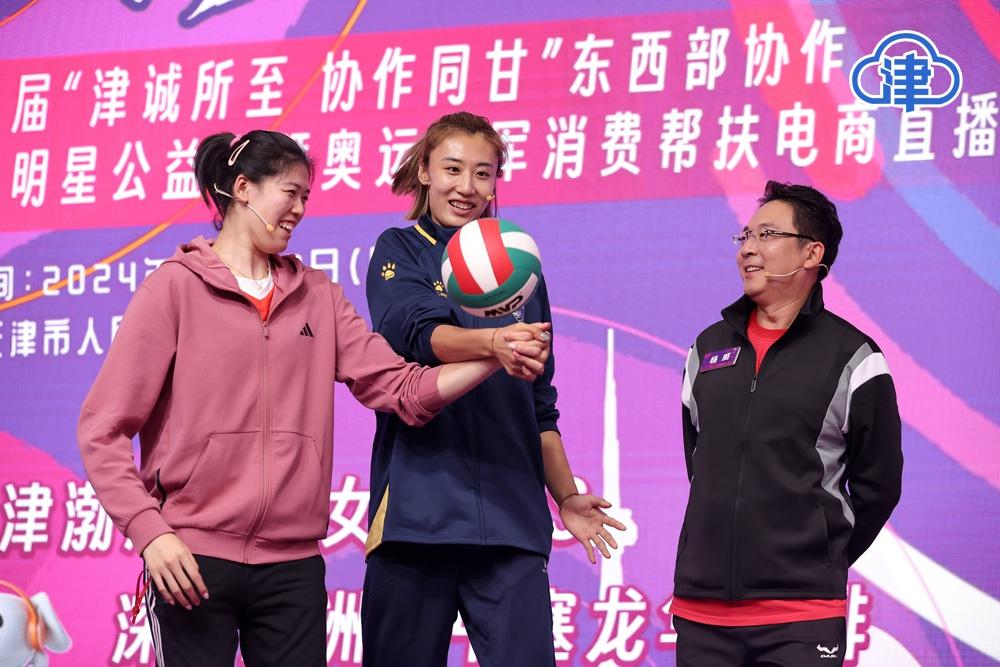 1239 万人次观看，889.5 万元销售额！这场女排明星公益赛太火爆了  第8张