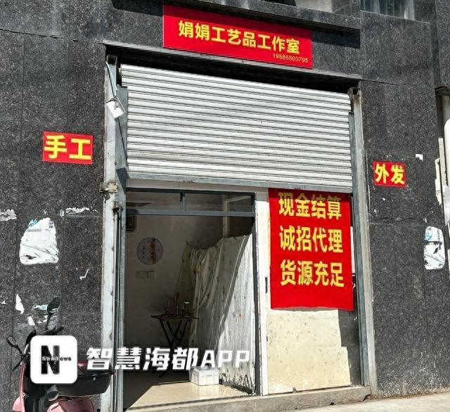 简单制作相框就能赚 22 元？小心这背后的猫腻  第1张