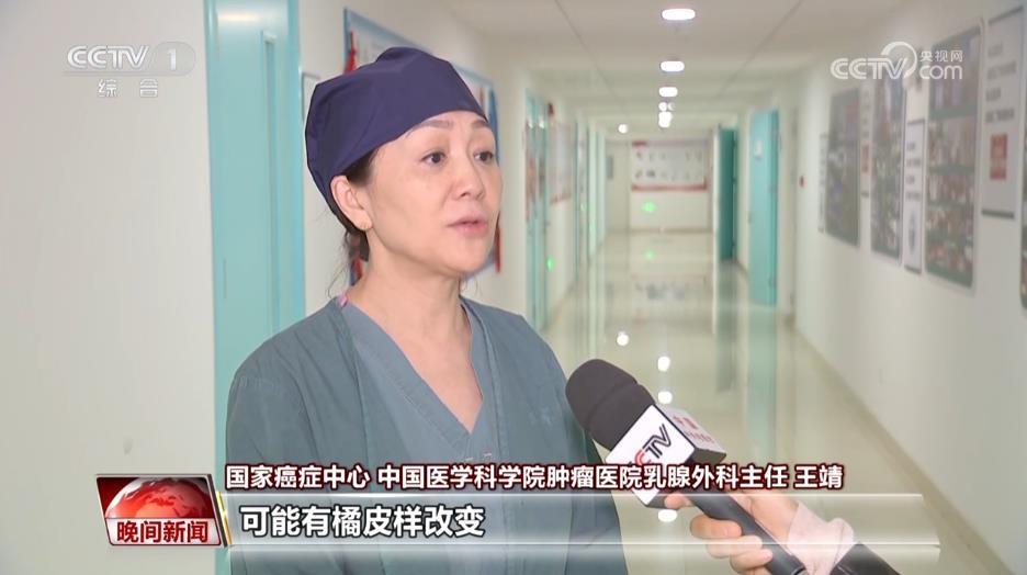 49 岁女子胸部摸到肿块未重视，一查竟是乳腺癌，已转移  第4张