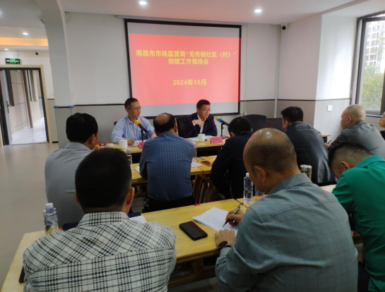 南昌多措并举创建无传销社区，湾里经验引关注  第2张